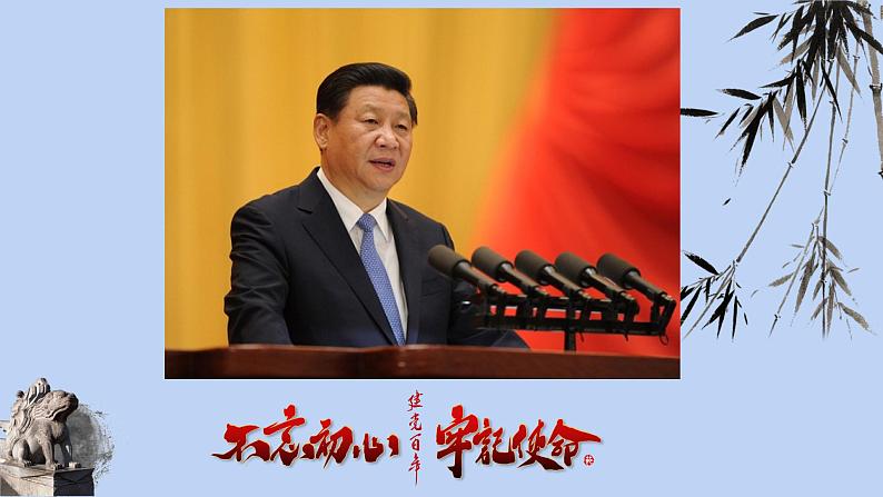 3.2《县委书记的好榜样——焦裕禄》课件43张 2021-2022学年统编版高中语文选择性必修上册第4页