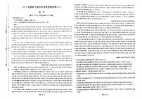 2021年高考语文模拟试题精选第二部分全国前十重点中学重组模拟卷02无答案