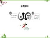 16.1《阿房宫赋》-高一下学期语文  同步课件+教学设计（统编版必修下册）