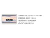 统编版高中语文选择性必修下册课件：9.1 《陈情表》