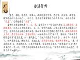 第08课 人皆有不忍人之心 课件+作业（含解析）-高二语文同步备课系列（统编版选择性必修上册）