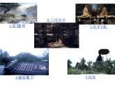 第09課 《老子》四章 課件+作業(yè)（含解析）-高二語(yǔ)文同步備課系列（統(tǒng)編版選擇性必修上冊(cè)）