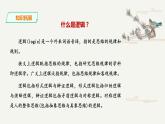第16課 《發(fā)現(xiàn)潛藏的邏輯謬誤》課件+作業(yè)（含解析） -高二語(yǔ)文同步備課系列（統(tǒng)編版選擇性必修上冊(cè)）