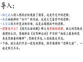第17課 運用有效的邏輯推理 課件+作業(yè)（含解析） -高二語文同步備課系列（統(tǒng)編版選擇性必修上冊）