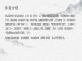 第22課 《江城子》課件+作業(yè)（含解析） -高二語文同步備課系列（統(tǒng)編版選擇性必修上冊）
