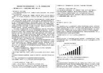 2020-2021学年吉林省松原市高二（上）第一次质检语文试卷人教版