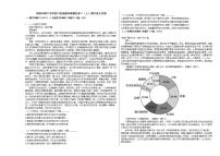 2020-2021学年四川省成都市郫都区高二（上）期中语文试卷人教版