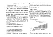 2020-2021学年吉林省白山市高二（上）第二次月考语文试卷人教版