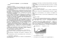 2020-2021学年广西贺州市高二（上）第二次月考语文试卷人教版