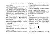 2020-2021学年安徽省安庆市高二（上）第一次月考语文试卷人教版