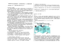 2020-2021学年江西省南昌市、九江市部分高中高三（上）质检语文试卷人教版