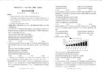 河南省中原名校2022届高三上学期第一次联考政治试题 扫描版含答案