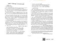 江西省景德镇一中2022届高三上学期10月月考语文试题 扫描版含答案