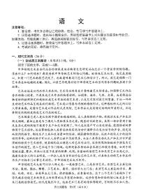 2019届高三绵阳一诊语文试题及答案