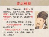 高一下学期语文人教版必修三《师说》课件（85页）