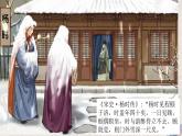 人教版高中语文必修三 第三单元 11.《师说》课件（17张PPT）