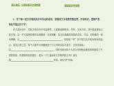高中语文第三单元父母与孩子之间的爱课件新人教版必修4