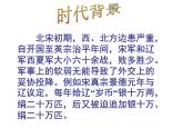 语文统编版必修下册第16课六国论（共22张ppt）