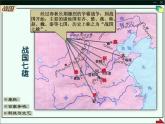 【新教材】16-2《六国论》课件（58张）  ——2020-2021学年高中语文部编版（2019）必修下册