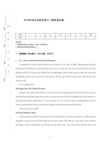 2019年河北石家庄高考一模英语试卷（含解析）