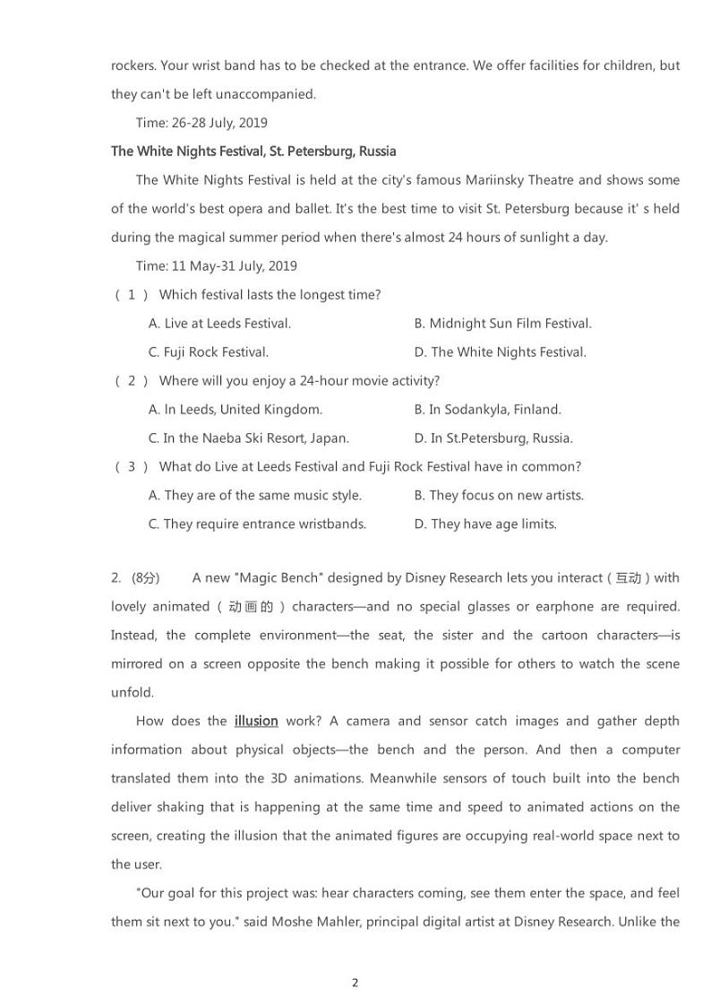 2019年河北石家庄高考一模英语试卷（含解析）02