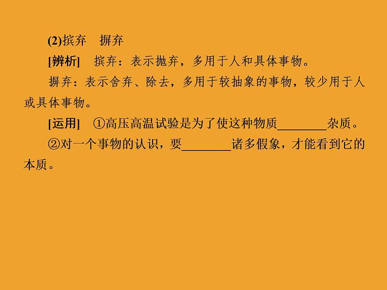 高中语文部编版必修上册立在地球边上放号　红烛等课件（65张）（全国版）第6页