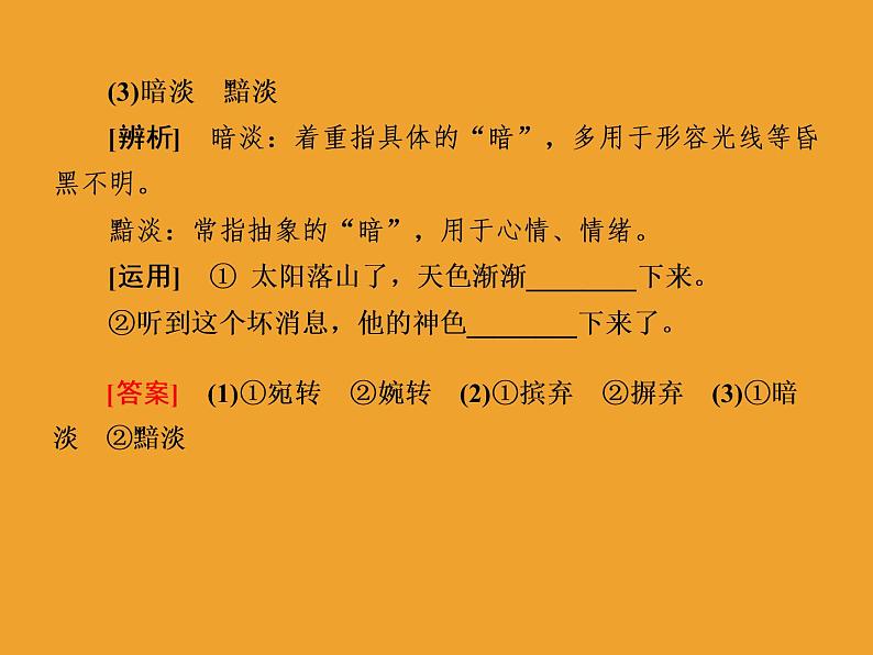 高中语文部编版必修上册立在地球边上放号　红烛等课件（65张）（全国版）第7页