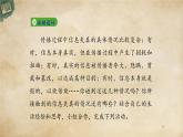 辨识媒介信息课件PPT