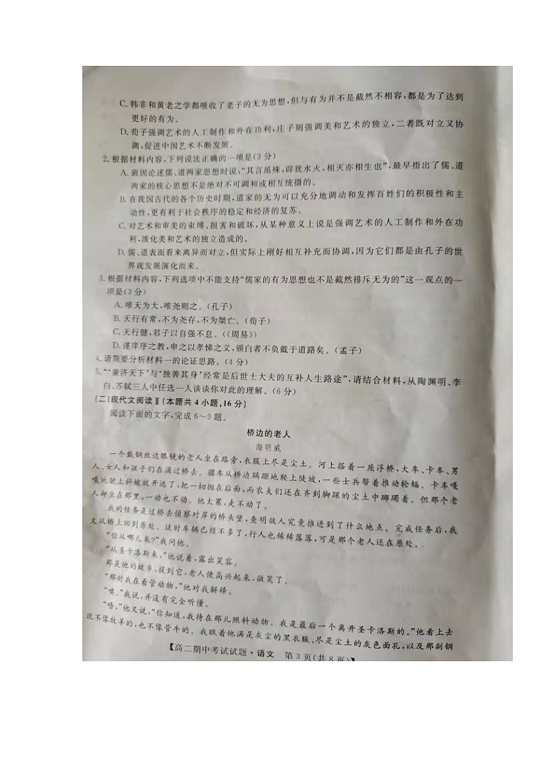 璇枃璇曢第3页