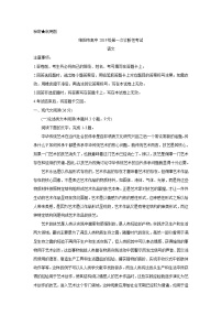 四川省绵阳市2022届高三上学期第一次诊断性考试（11月）语文含答案