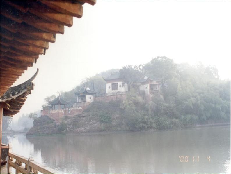 苏教版高一语文必修一 4.2.1《赤壁赋》课件+教案+学案+练习06