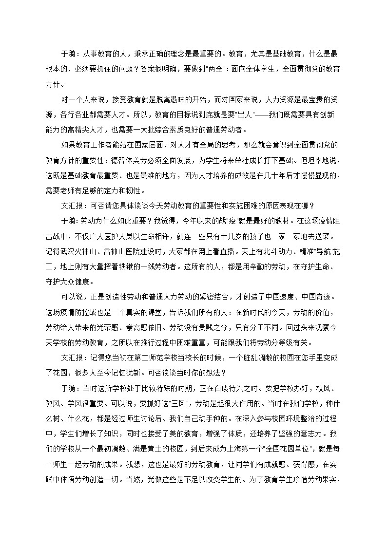 黑龙江省哈尔滨市2022届高三10月月考语文试题(含答案)第3页