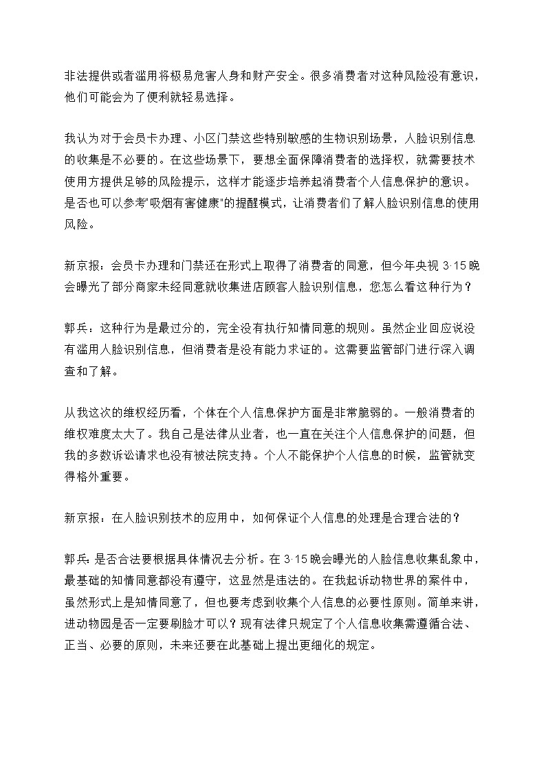 湖南省邵阳市2022届高三第一次月考语文试题(含答案)03