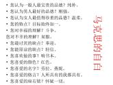 10-2《在馬克思墓前的講話》課件+教學(xué)設(shè)計(jì)-高中語(yǔ)文部編版（2019）必修下冊(cè)