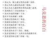 10-2《在马克思墓前的讲话》课件+教学设计-高中语文部编版（2019）必修下册