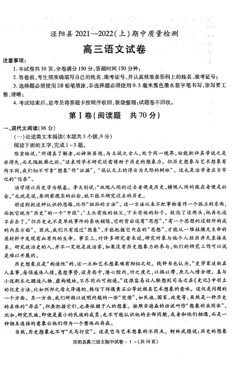 语第1页