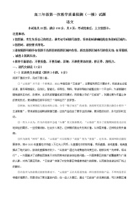 2021届黑龙江省大庆市高三一模语文试题（含答案）