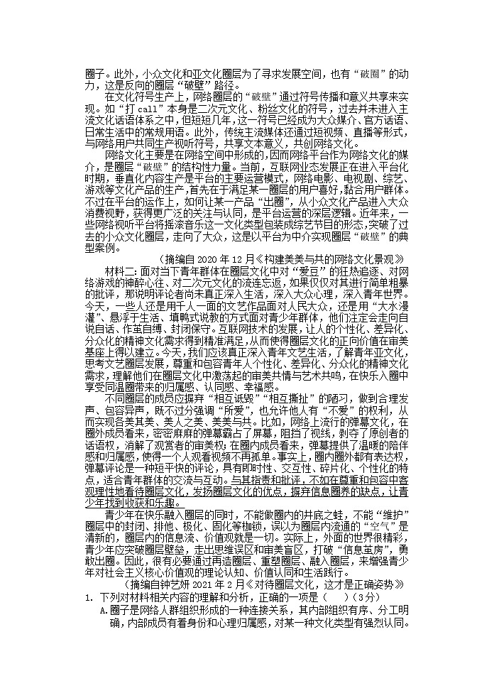 楂樹竴璇枃第2页