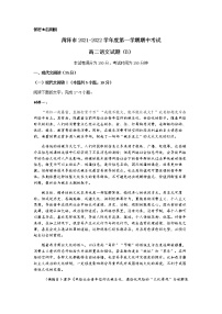 山东省菏泽市2021-2022学年高二上学期期中考试语文试题（B）含答案