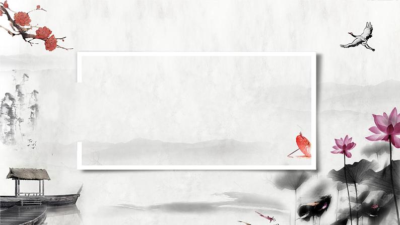 中国四大名著经典片段《三国演义草船借箭》作品导读好词好句摘抄PPT课件PPT第8页