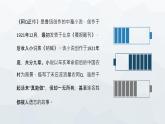 经典文学作品导读教育之《阿Q正传》鲁迅代表作赏析名著逻辑梳理PPT课件PPT