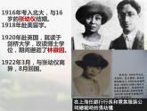 统编版高中语文选择性必修下册《再别康桥》PPT课件PPT