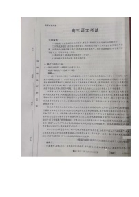 湖南省百所学校大联考2022届高三上学期11月联考语文试题扫描版含答案