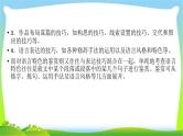高考语文总复习第三章散文类阅读4赏析表达技巧课件PPT