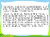 高考语文总复习第五章图文转换课件PPT