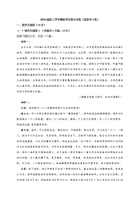 2022届高三开学摸底考试语文试卷（新高考Ⅱ卷） (含答案)