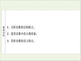 孔雀东南飞并序PPT课件免费下载