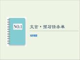 孔雀东南飞并序PPT课件免费下载