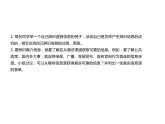 辨识媒介信息PPT课件免费下载