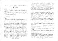 河北省邯郸市2022届高三上学期期末考试语文PDF版含解析